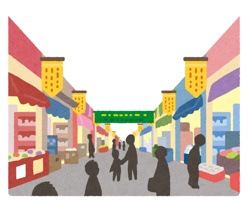 商店街